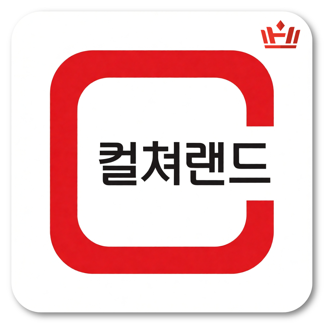 컬쳐랜드 상품권 (카드전용)